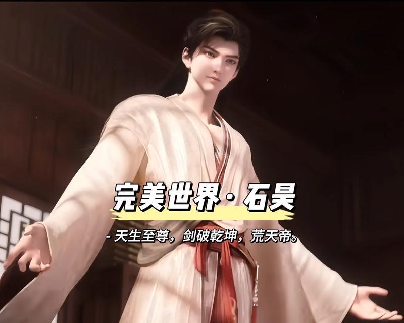 完美世界155预告发布日期是什么时候？预告内容有哪些期待？