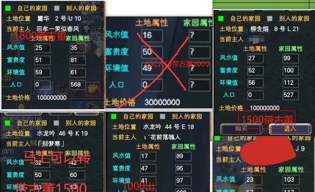 完美世界经典服跑环任务内容是什么？如何完成？