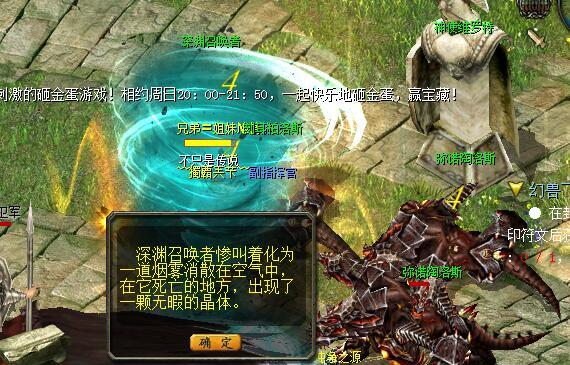 魔域中超杀技能的用途和效果是什么？