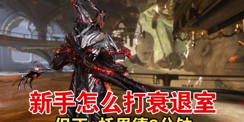 星际战甲进墙后如何脱困？出墙的有效方法是什么？