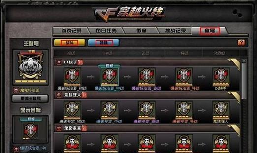CF排位徽章获取难度如何？需要多少投入才能获得？