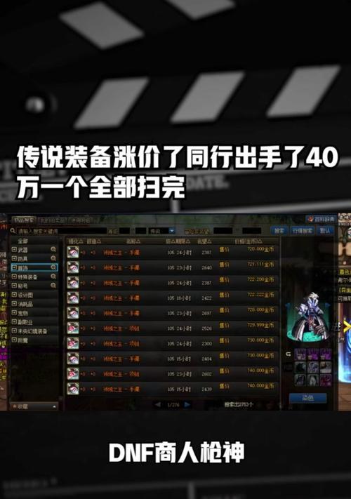 DNF点券的获取方法有哪些？