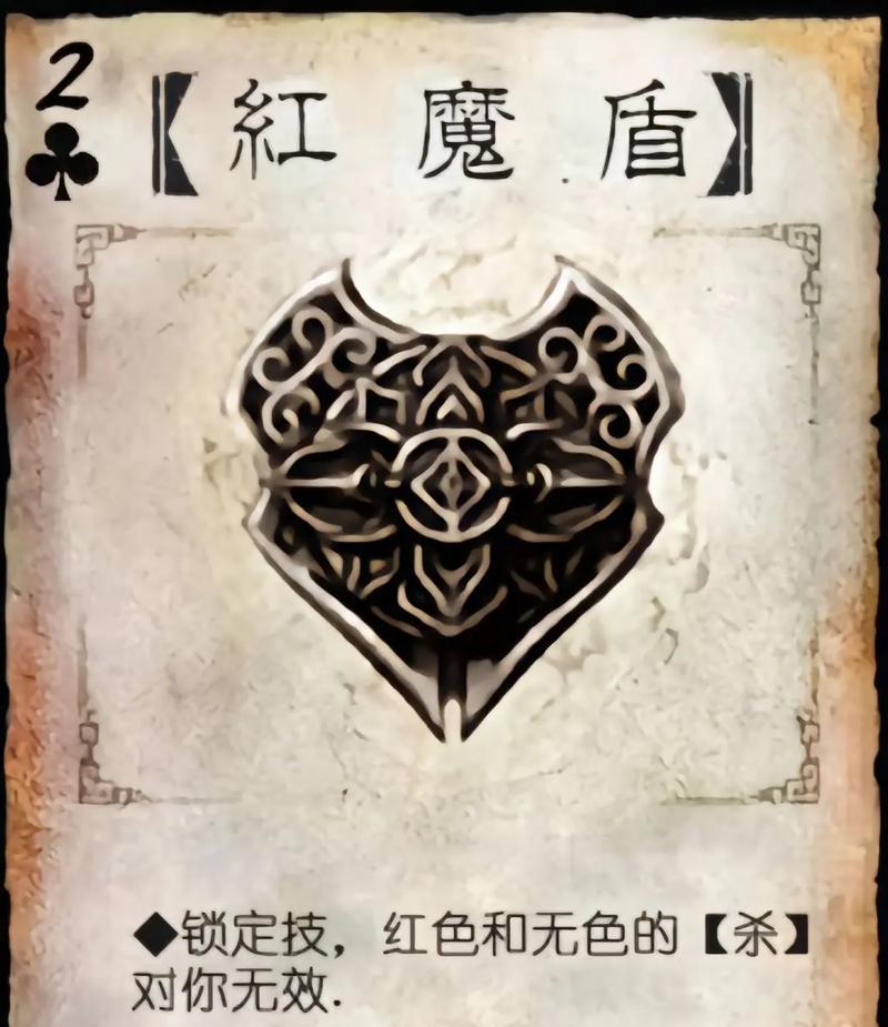 三国杀远程卡牌作用是什么？如何有效使用？