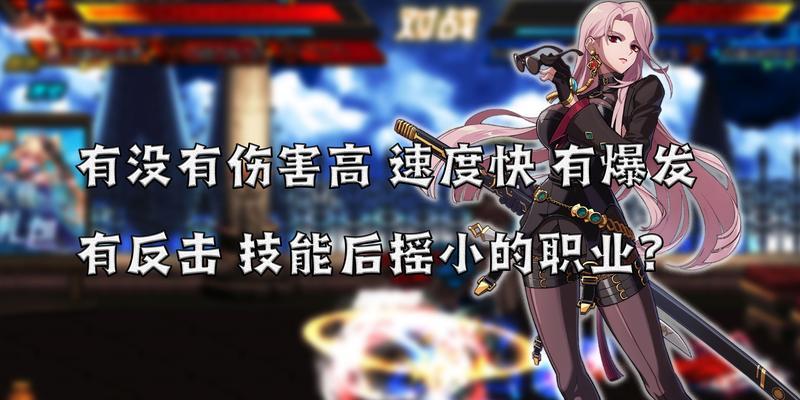 完美世界投屏尺寸错误如何调整？