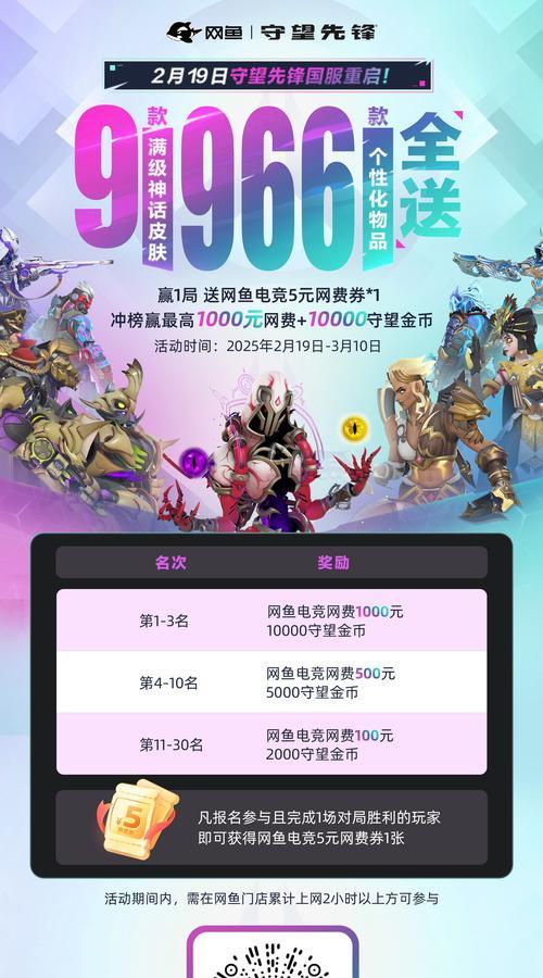 小圆在守望先锋中的表现如何？游戏体验评价是什么？