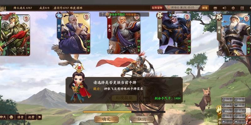 三国杀第四章第16关通关方法是什么？需要哪些技巧？