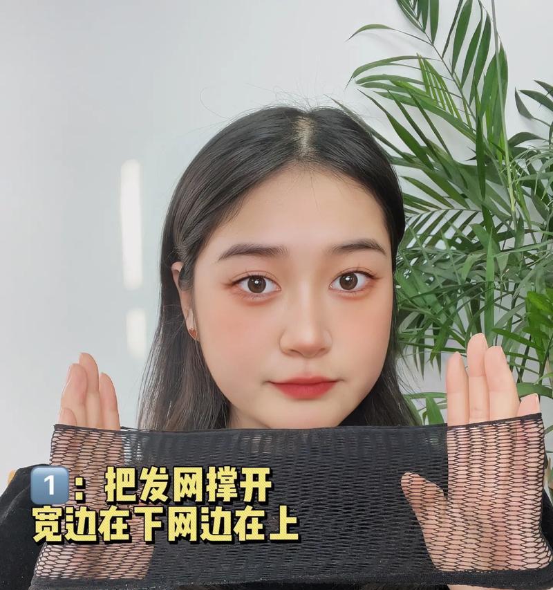 剑魂同款假发佩戴方法是什么？
