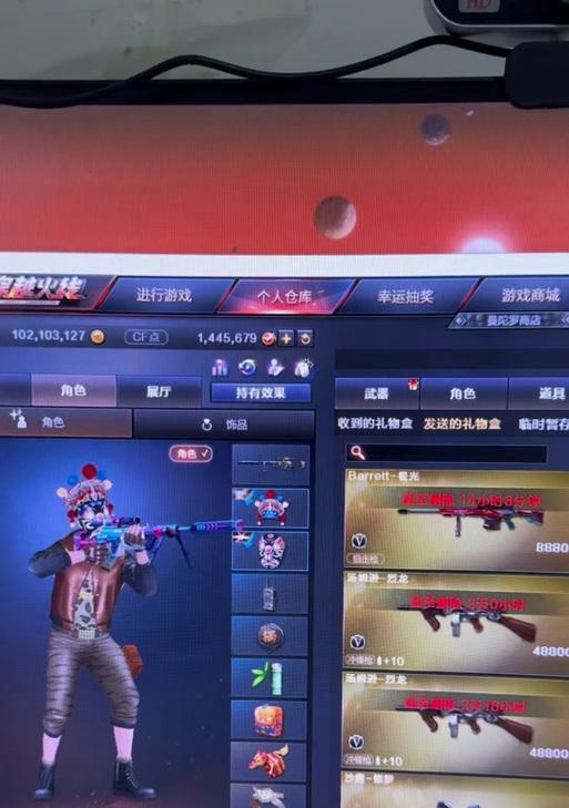 屠龙特效卡需要多少cf点才能使用？具体费用是多少？