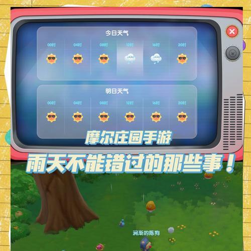 摩尔庄园地板无法选择怎么办？如何解决选地板问题？
