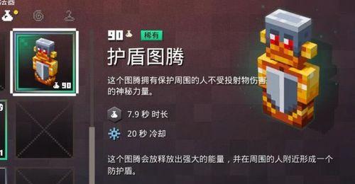 地下城96层打法是什么？如何顺利通过？