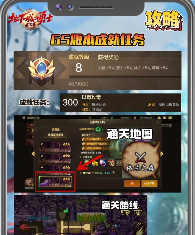 dnf控偶师6级后应该做什么？有哪些任务推荐？
