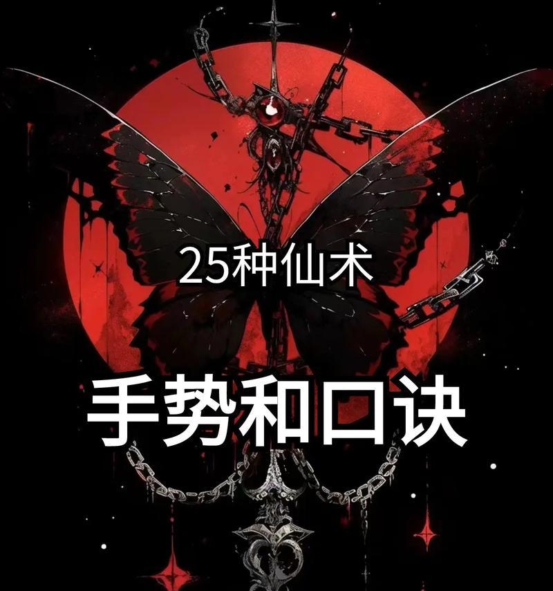 蔓藤法术在部落冲突中的使用技巧是什么？如何有效使用蔓藤法术？