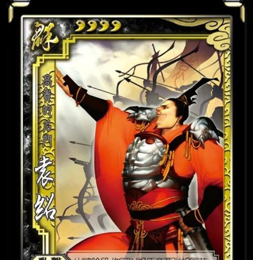 三国杀中1元卡包包含哪些内容？1元卡包的价值和用途是什么？