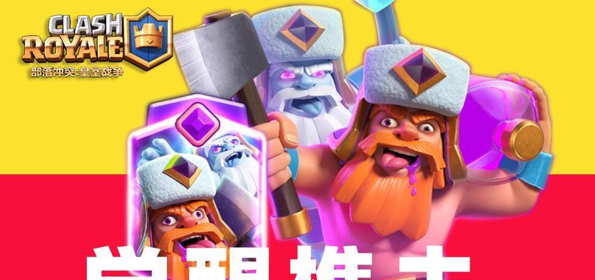 皇室战争觉醒功能为何没有？觉醒功能缺失的原因是什么？