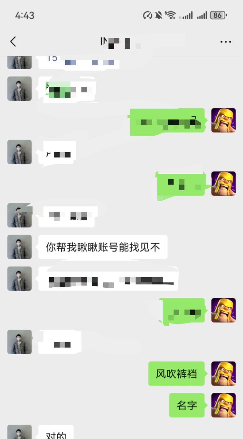 部落冲突账号丢失怎么找回？找回步骤是什么？
