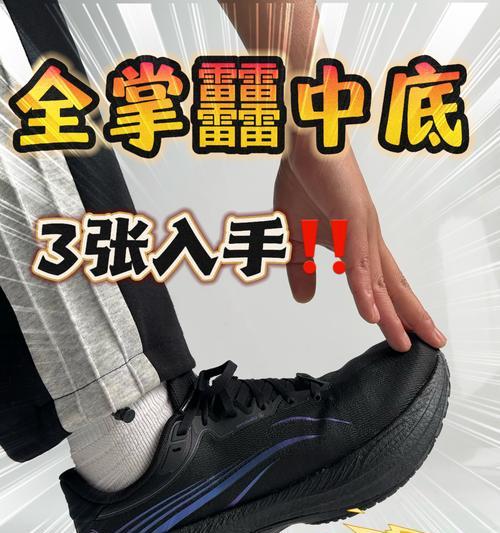 征途跑鞋异响问题解决方法？如何检查和修复跑鞋？