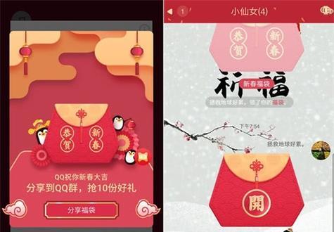 部落冲突中如何帮助他人获取红包？
