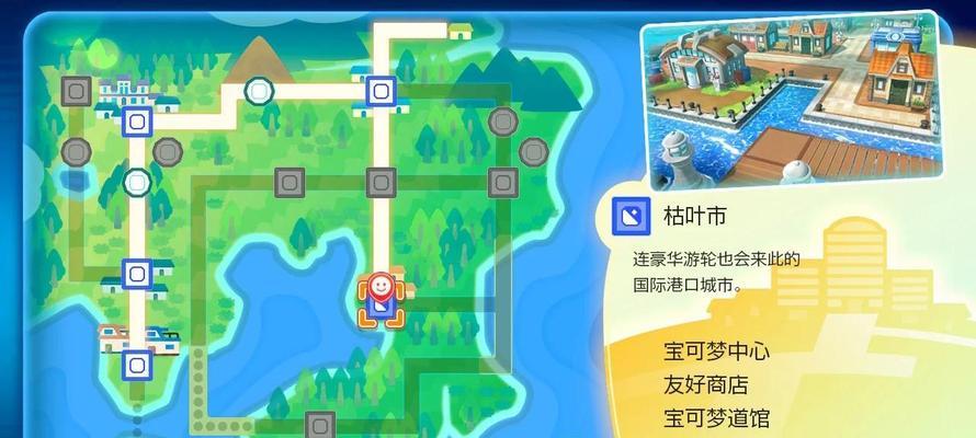 口袋妖怪中如何建造穴点？造穴的正确方法和技巧是什么？