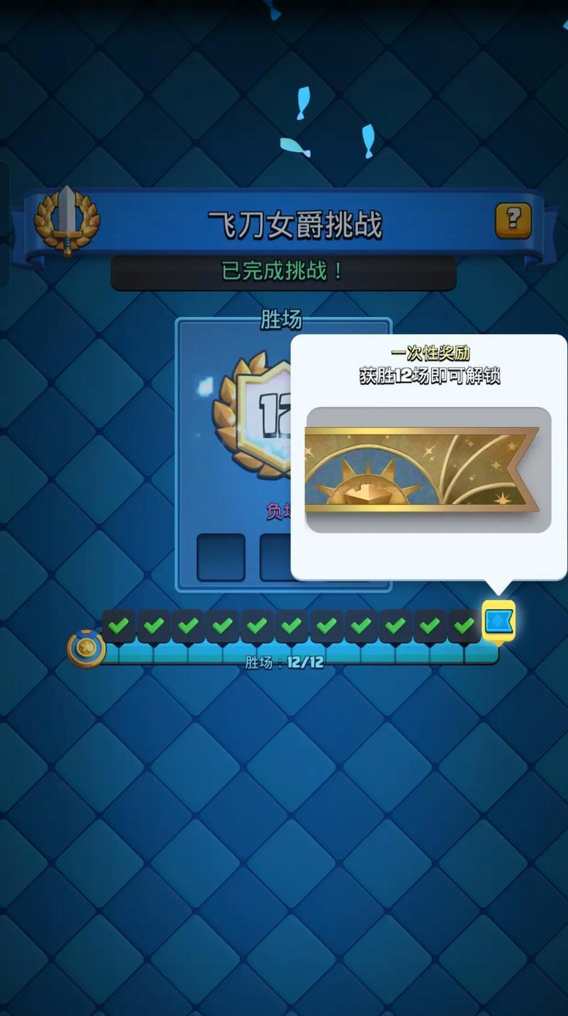 皇室战争飞刀活动卡组的获取方法是什么？