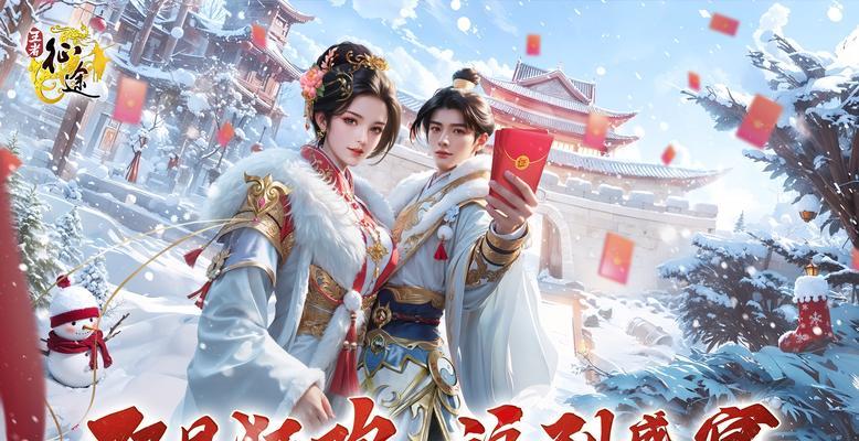 征途游戏中如何成功下王？