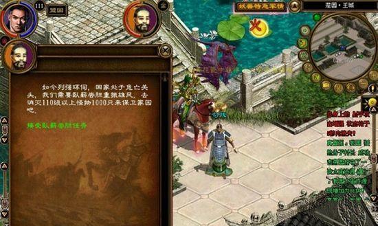 征途中刷弱国的策略有哪些？