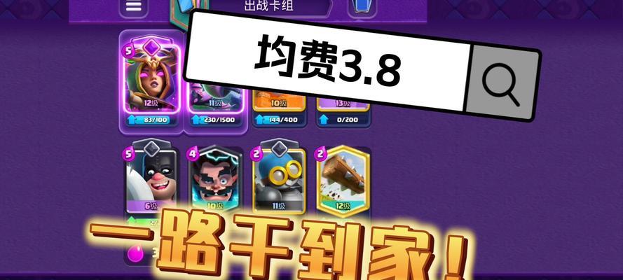 皇室战争觉醒冰豆战令获取方式是什么？
