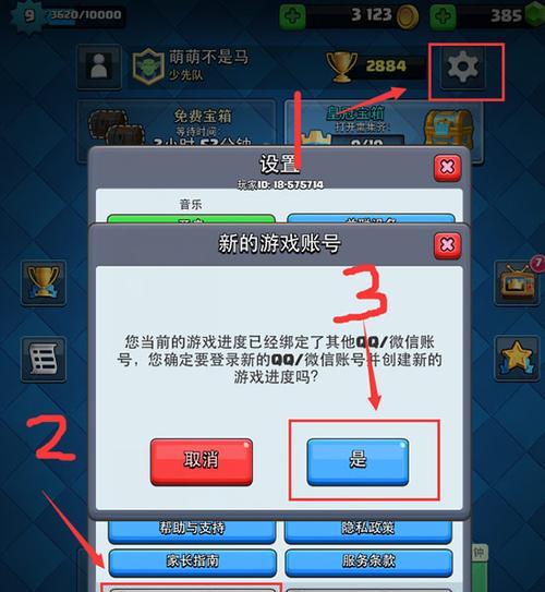 皇室战争充钱充不了了怎么回事？遇到支付问题该如何解决？