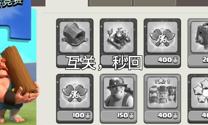 部落冲突访问功能如何开启？开启访问功能的步骤是什么？