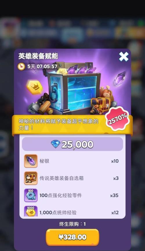 幽灵海盗船出现条件是什么？如何触发？