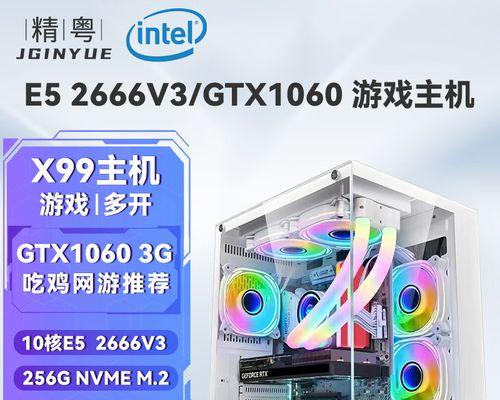 绝地求生x99提升技巧是什么？
