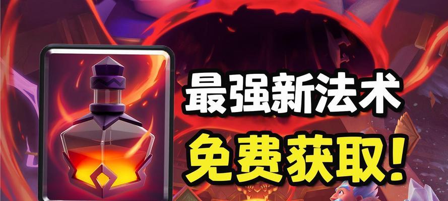 法术牌过多对皇室战争游戏有何影响？