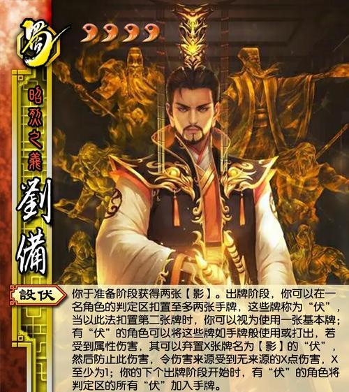 梦系列在三国杀中代表什么？具体含义是什么？