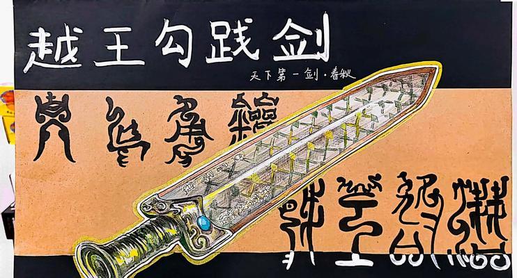 国家宝藏制作步骤是什么？