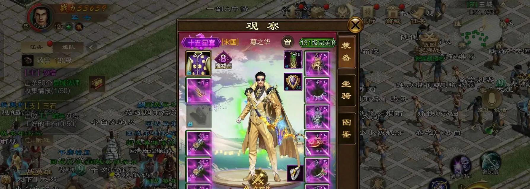 征途中的7改7绑是什么意思？如何进行？