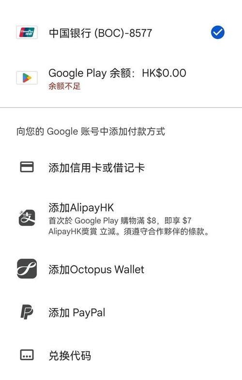 话费充值皇室战争的具体步骤是什么？