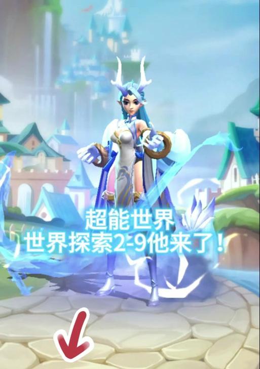 彩虹岛探索券购买方法是什么？购买探索券有哪些好处？