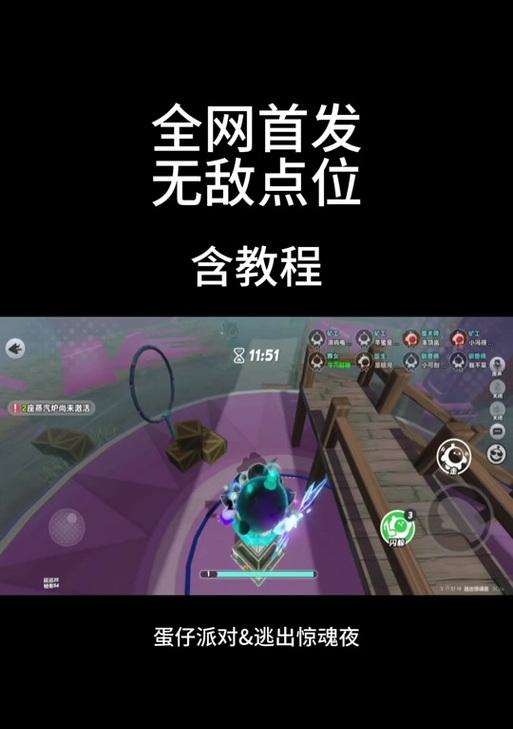 反恐精英卡点位设置技巧有哪些？如何有效利用卡点位？