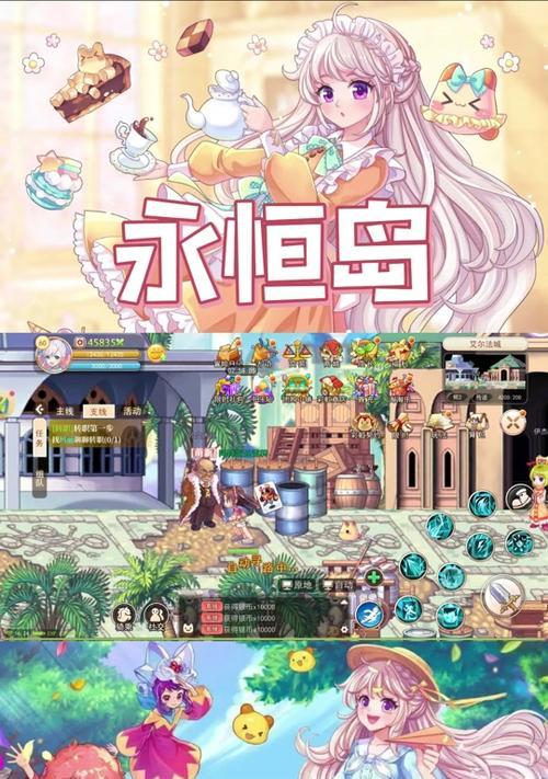 彩虹岛新手副本通关方法是什么？