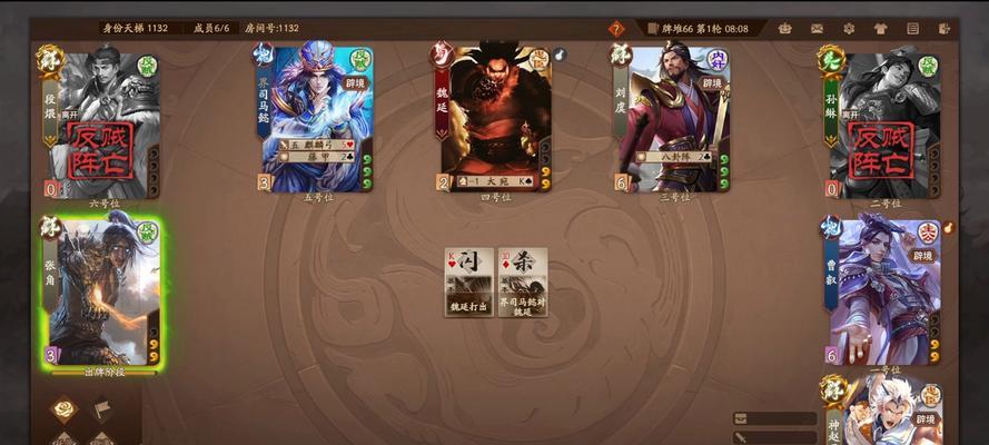 三国杀直播需要满足哪些条件？