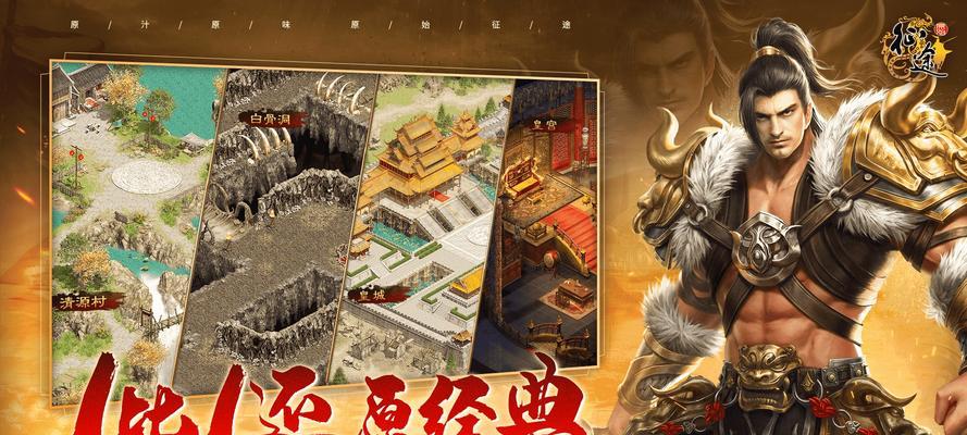 征途游戏红包发送步骤是什么？接收后如何领取？