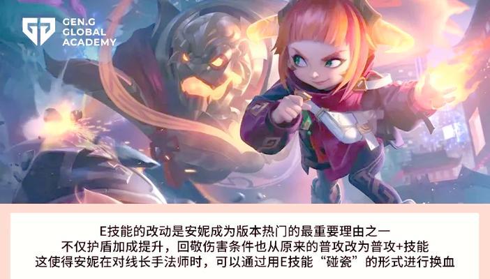 绝地求生中安妮辅助的正确使用方法是什么？