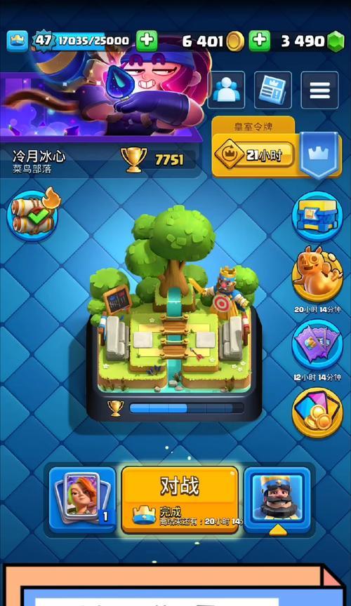 皇室战争遇到队友皮姐骂人怎么处理？有解决办法吗？