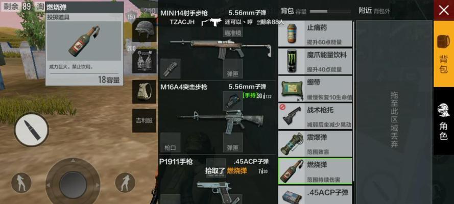 绝地求生中挖土技巧是什么？如何快速挖土？