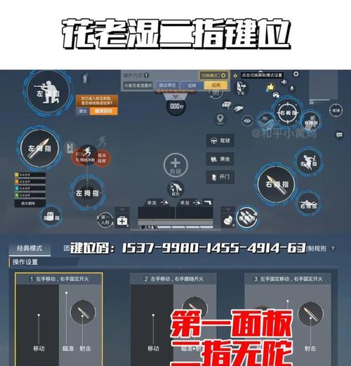 绝地求生视角切换键位如何设置？换视角有哪些快捷键？