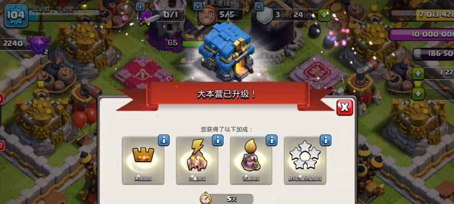 部落冲突仙界部落升级方法是什么？需要哪些资源？