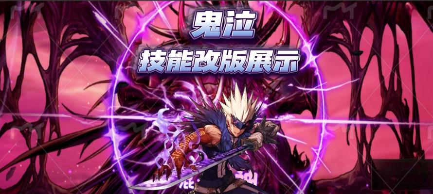 地下城与勇士起源版本枪炮如何转职鬼泣？转职条件和步骤是什么？