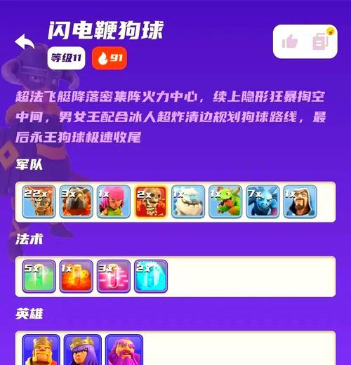部落冲突英雄皮肤购买失败怎么办？如何解决购买问题？