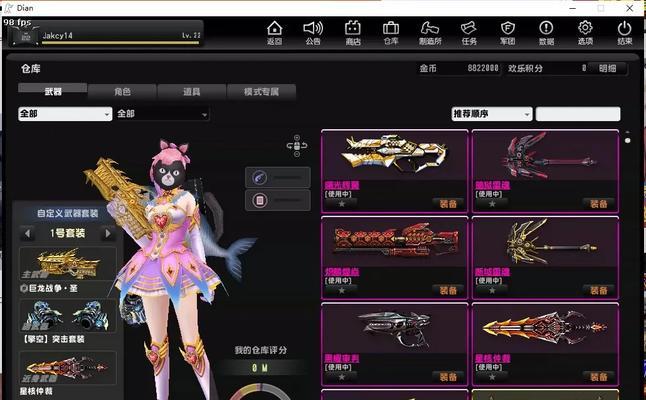 荣誉称号如何变红？反恐精英ol称号变色方法是什么？