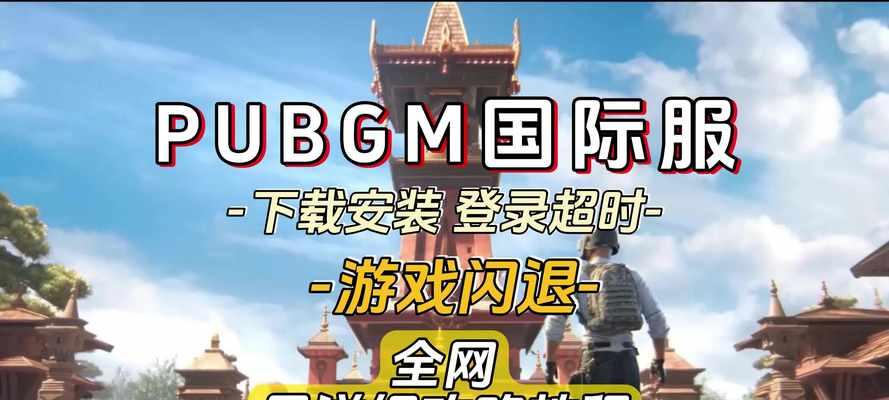 登录不上反恐精英怀旧服怎么办？