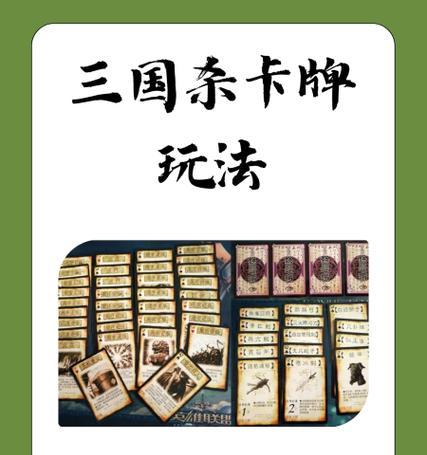 三国杀中反贼和主公的角色定位是什么？各自有什么特点？